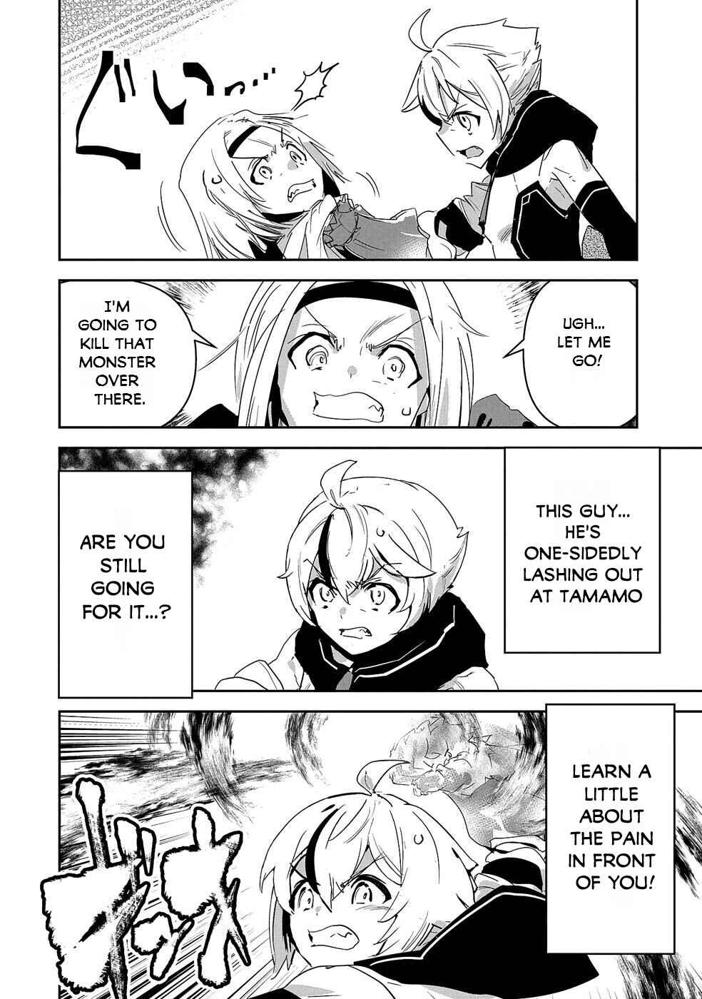 Ane ni Iwareru ga Mama ni Tokkun wo Shiteitara, Tondemonai Tsuyosa ni Natteita Otouto ~Burakon Ane ni Kitaeraresugita Shinmai Boukensha, Yagate Eiyuu to Naru~ Chapter 9 page 2