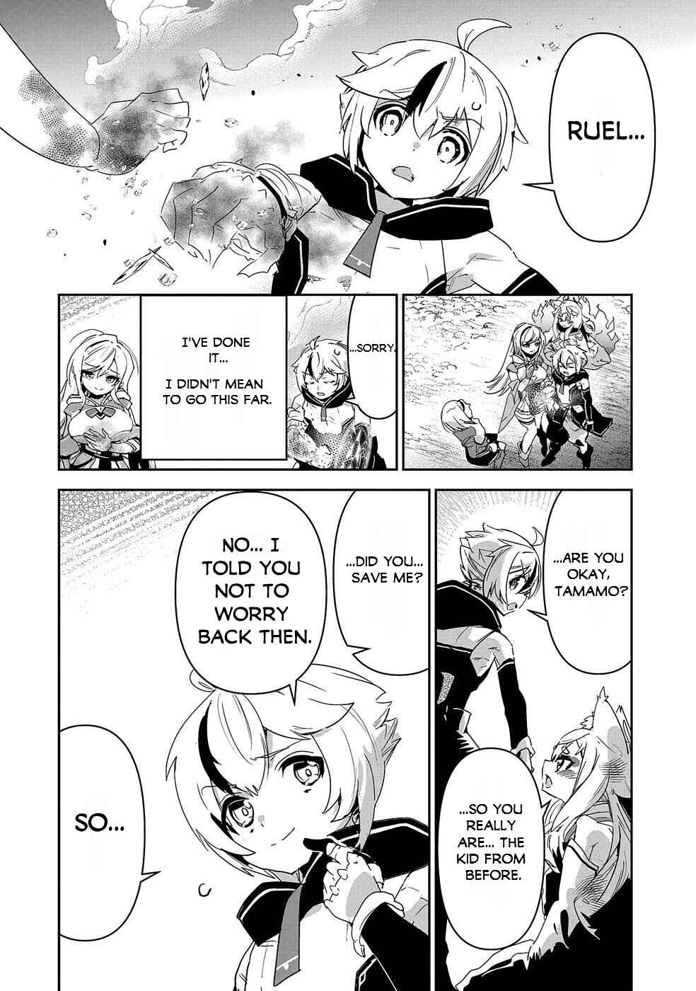 Ane ni Iwareru ga Mama ni Tokkun wo Shiteitara, Tondemonai Tsuyosa ni Natteita Otouto ~Burakon Ane ni Kitaeraresugita Shinmai Boukensha, Yagate Eiyuu to Naru~ Chapter 9 page 4
