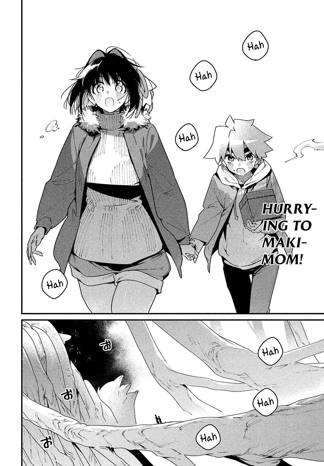 Ano Hito no I ni wa Boku ga Tarinai Chapter 31 page 1