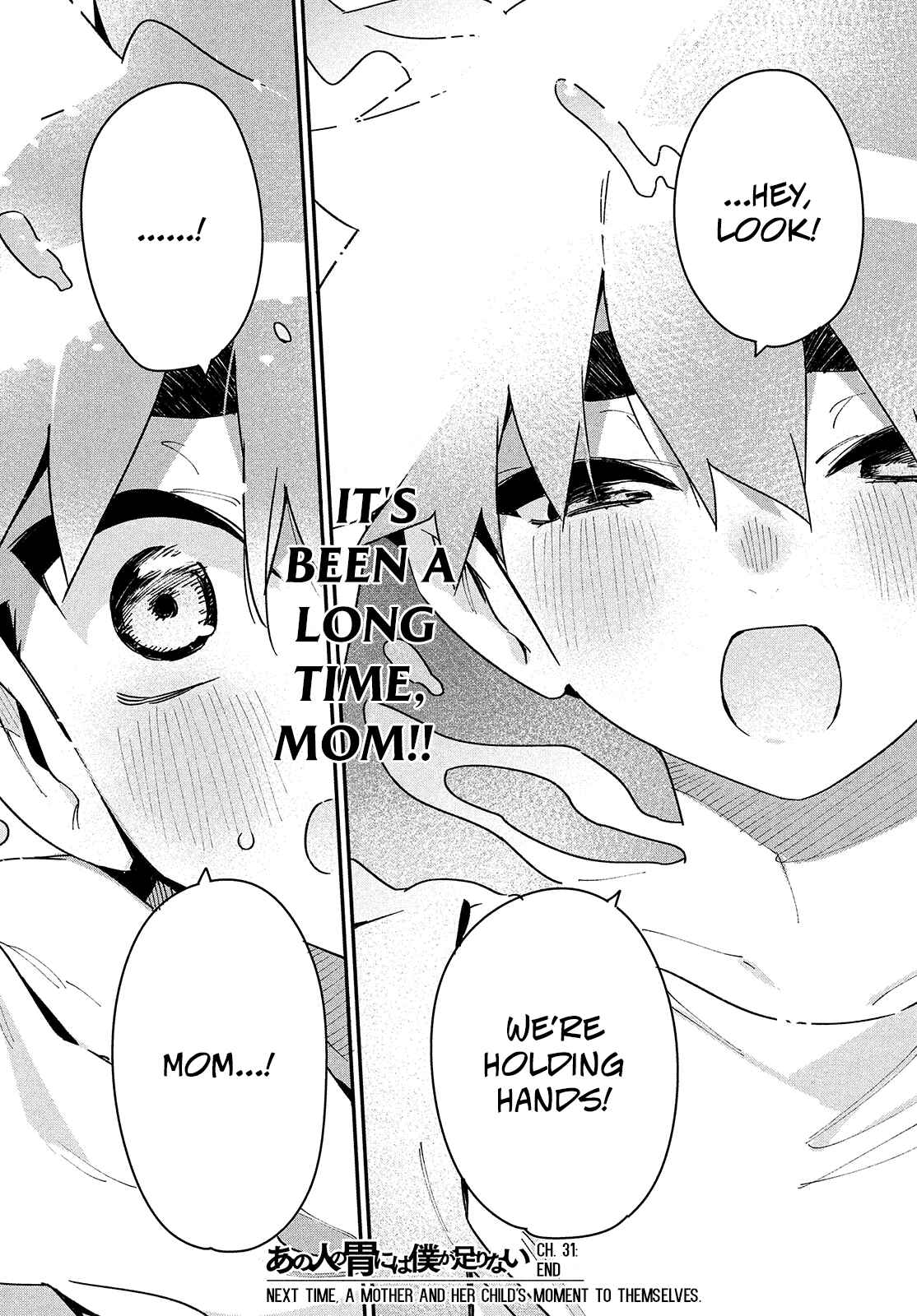 Ano Hito no I ni wa Boku ga Tarinai Chapter 31 page 20