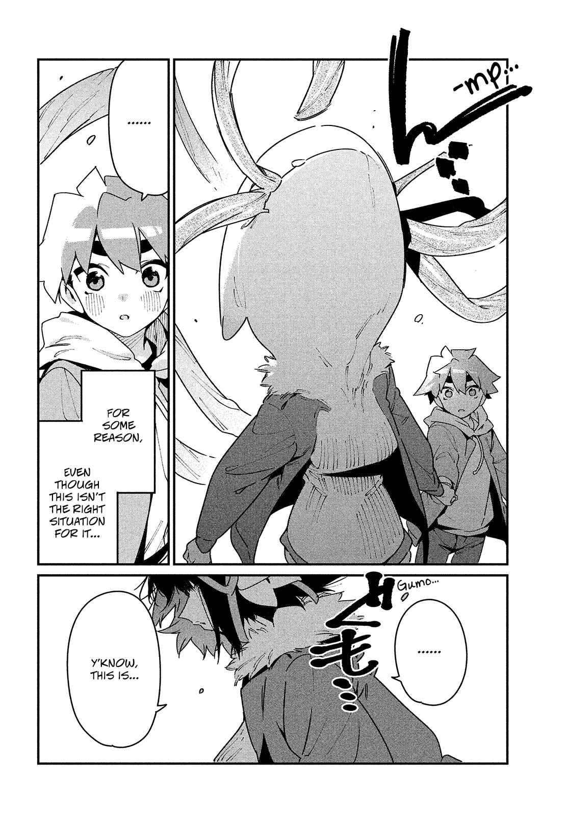 Ano Hito no I ni wa Boku ga Tarinai Chapter 31 page 3