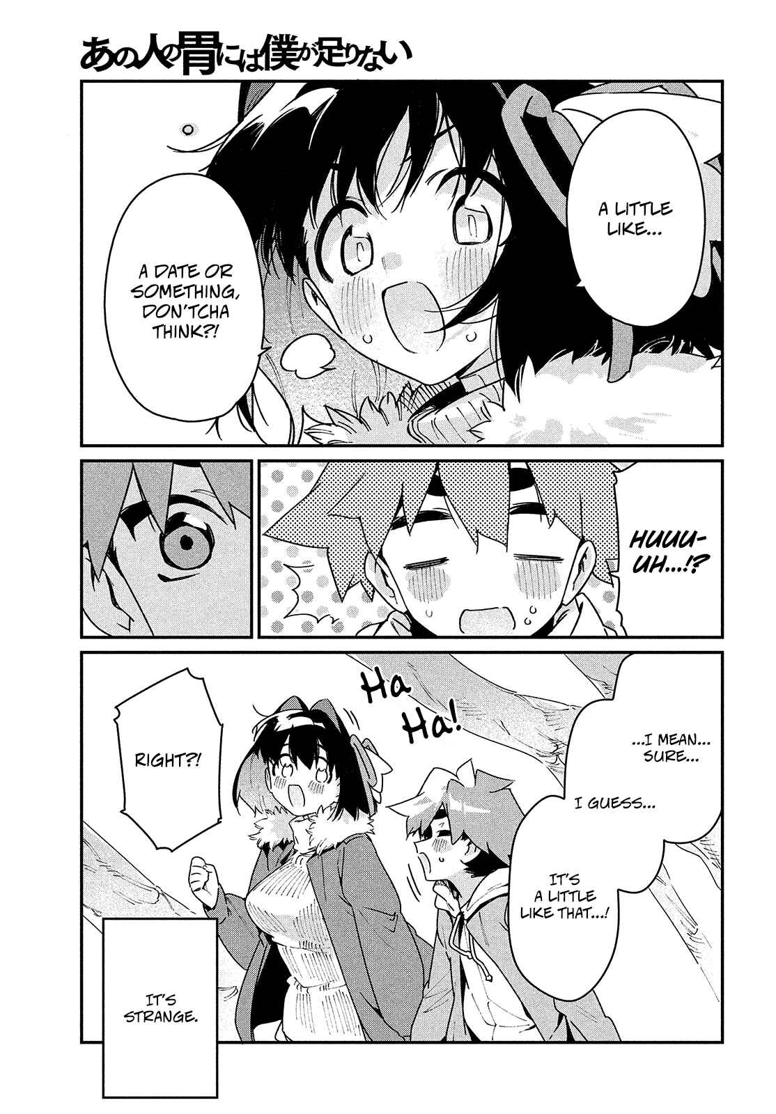 Ano Hito no I ni wa Boku ga Tarinai Chapter 31 page 4