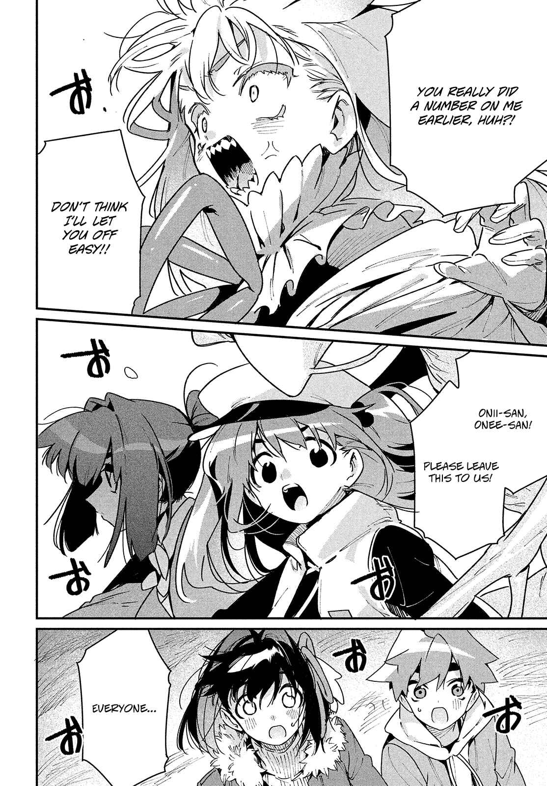 Ano Hito no I ni wa Boku ga Tarinai Chapter 31 page 6