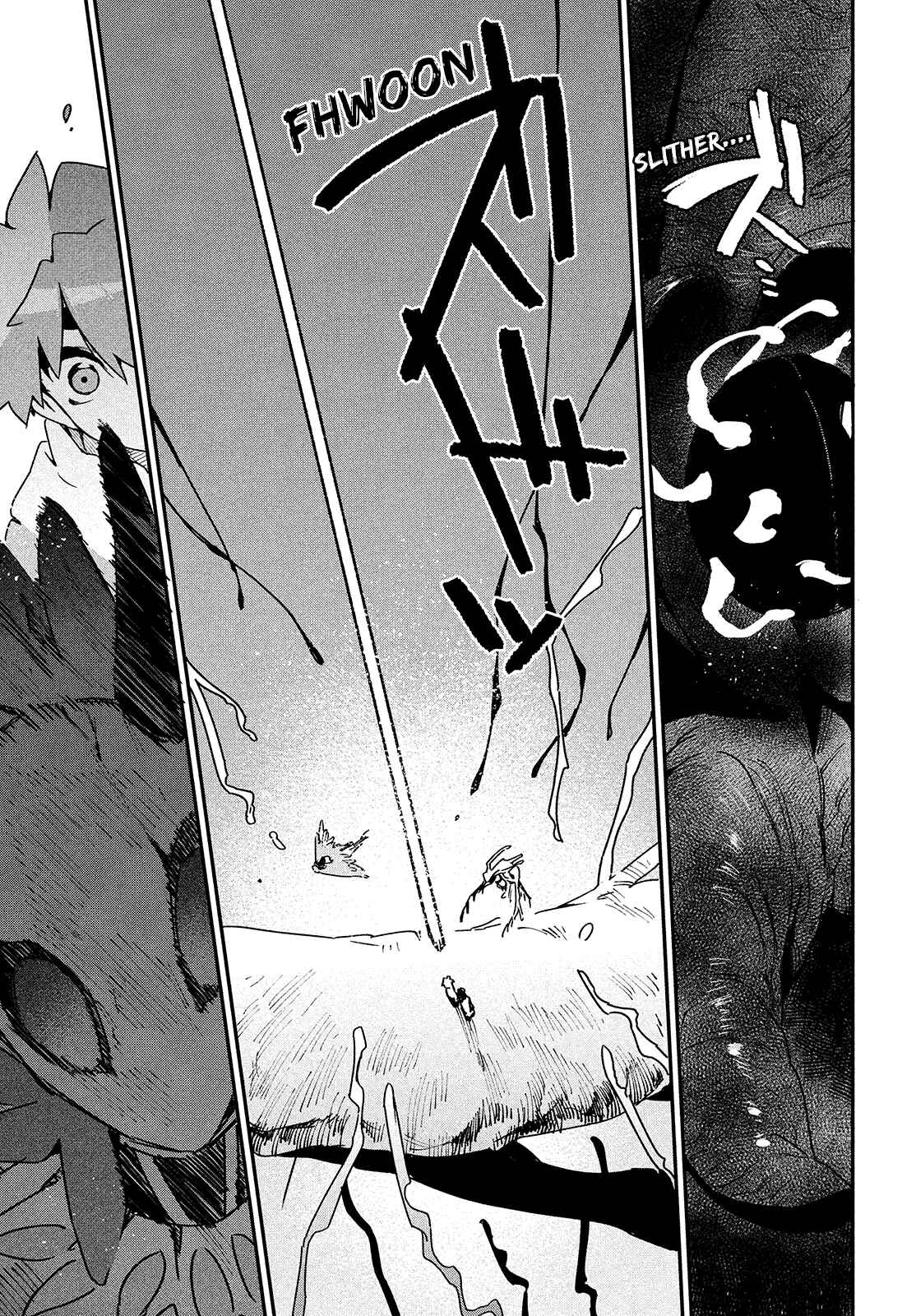 Ano Hito no I ni wa Boku ga Tarinai Chapter 31 page 7