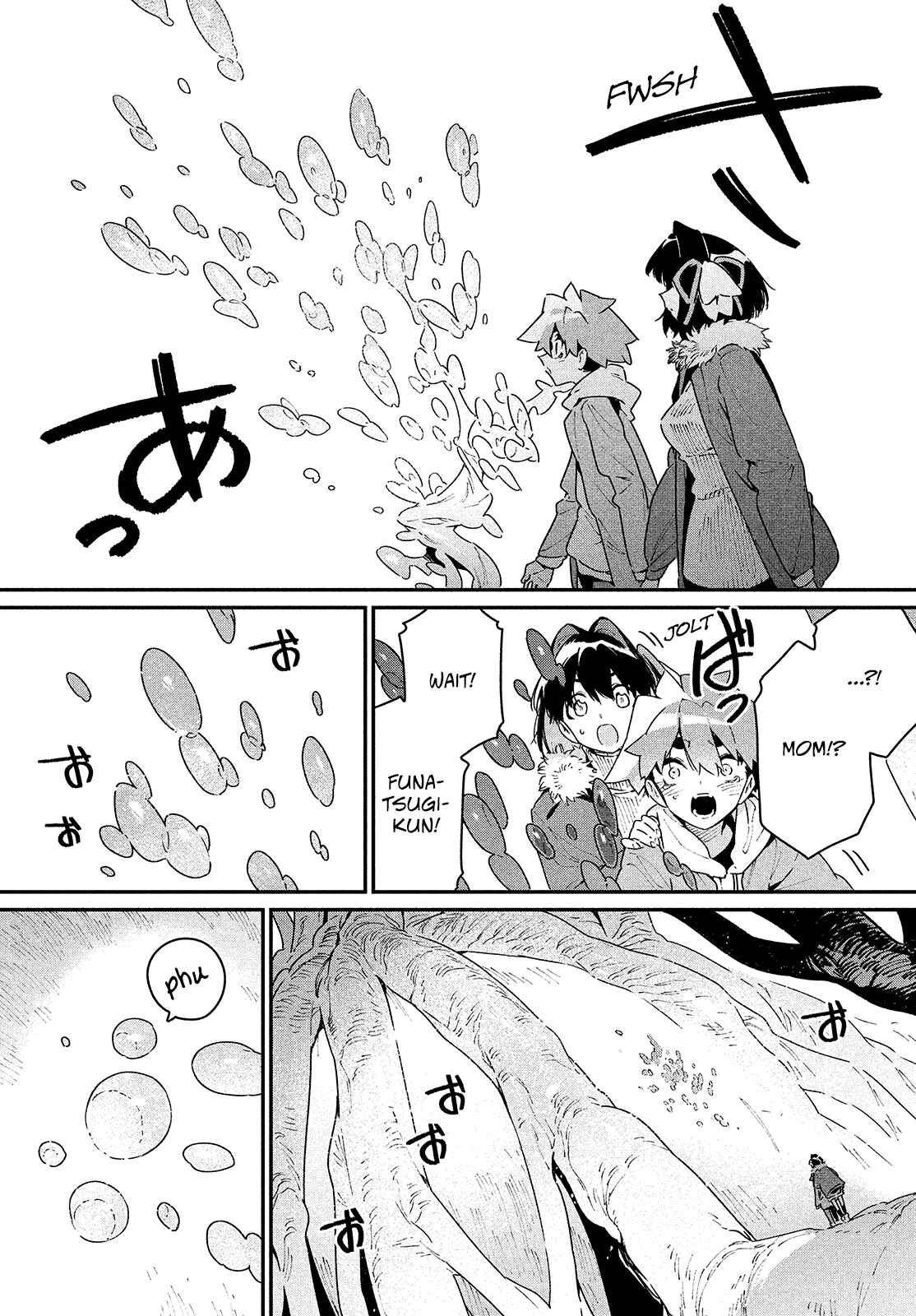 Ano Hito no I ni wa Boku ga Tarinai Chapter 32 page 11