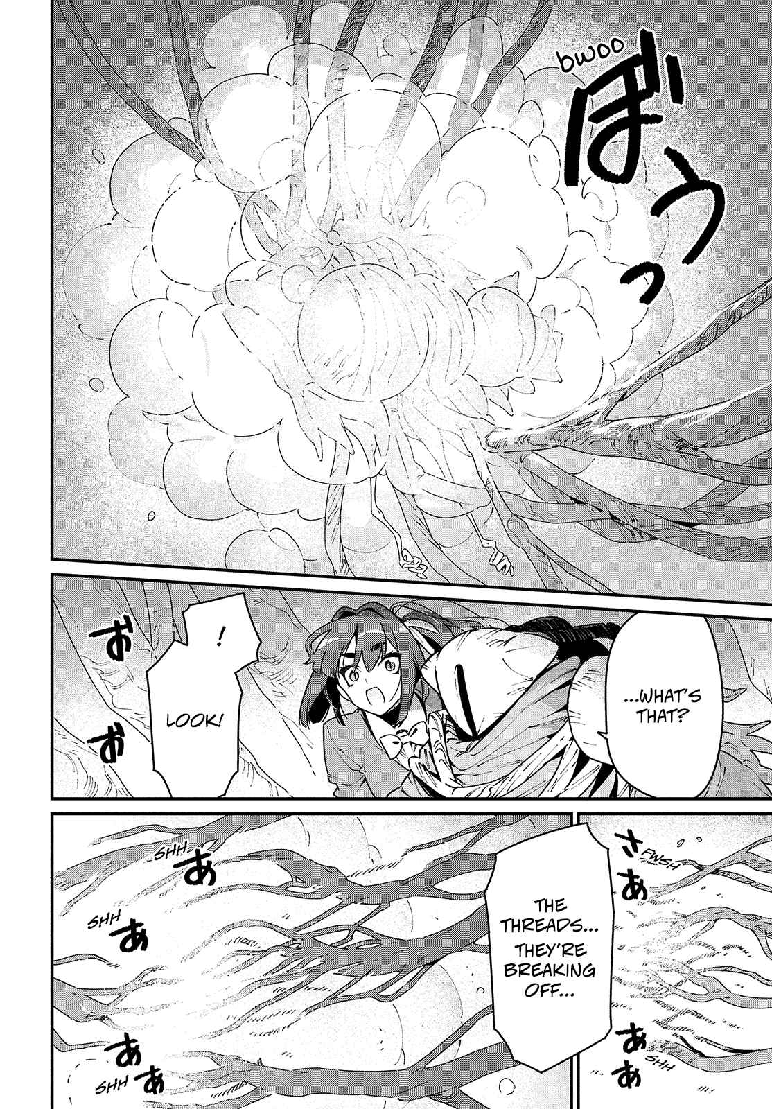 Ano Hito no I ni wa Boku ga Tarinai Chapter 32 page 12