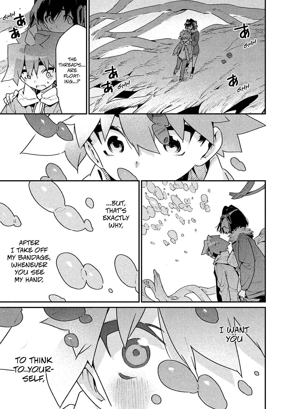 Ano Hito no I ni wa Boku ga Tarinai Chapter 32 page 13