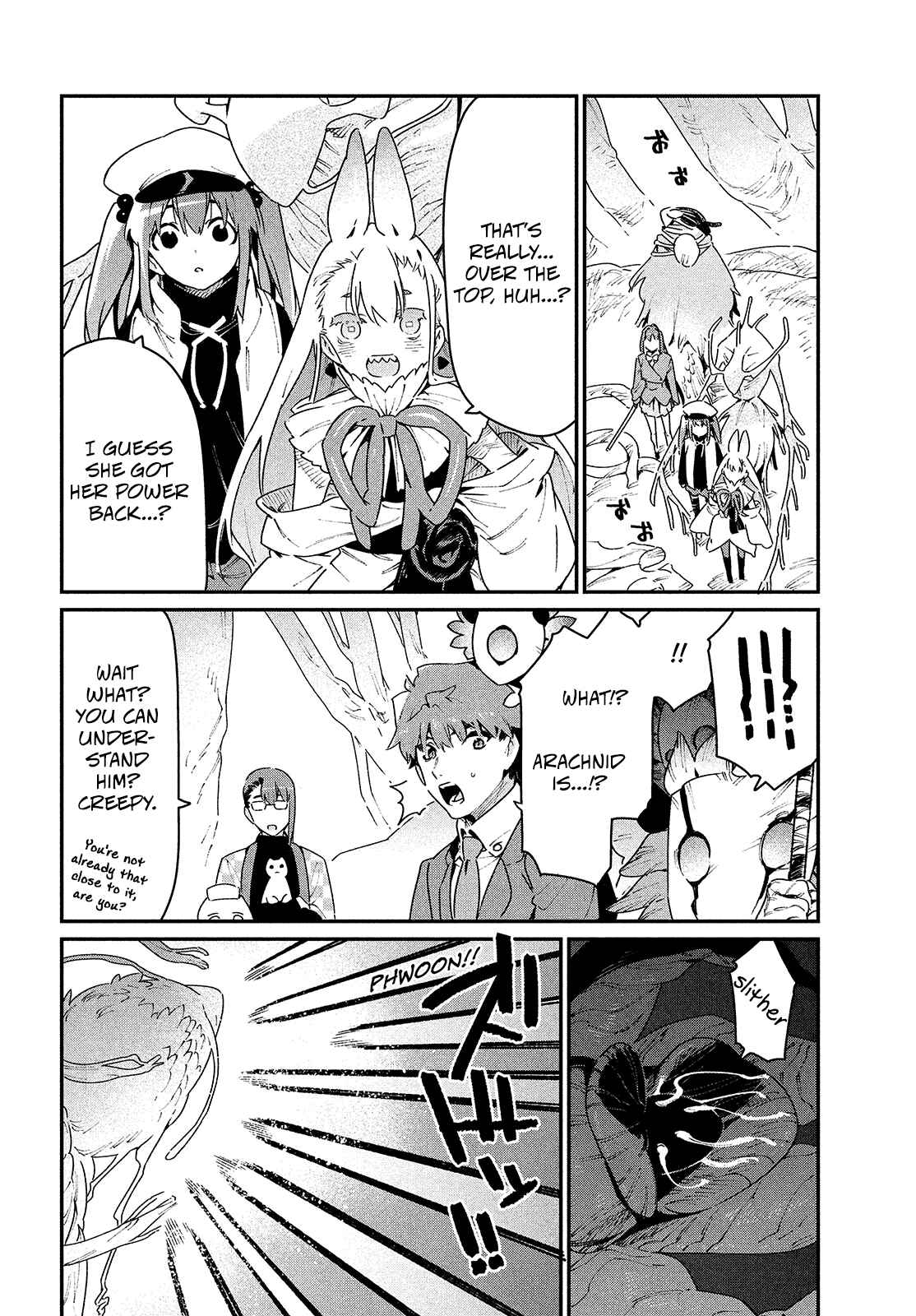 Ano Hito no I ni wa Boku ga Tarinai Chapter 32 page 15