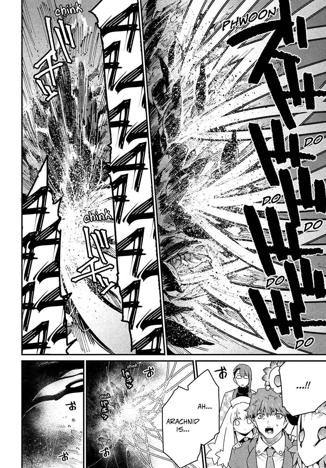 Ano Hito no I ni wa Boku ga Tarinai Chapter 32 page 17
