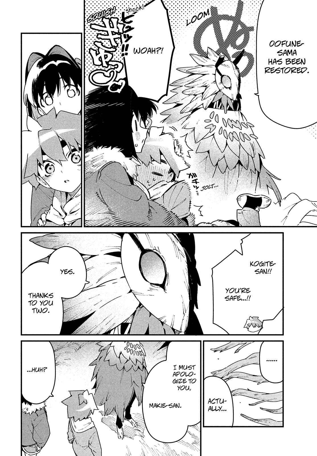 Ano Hito no I ni wa Boku ga Tarinai Chapter 32 page 21