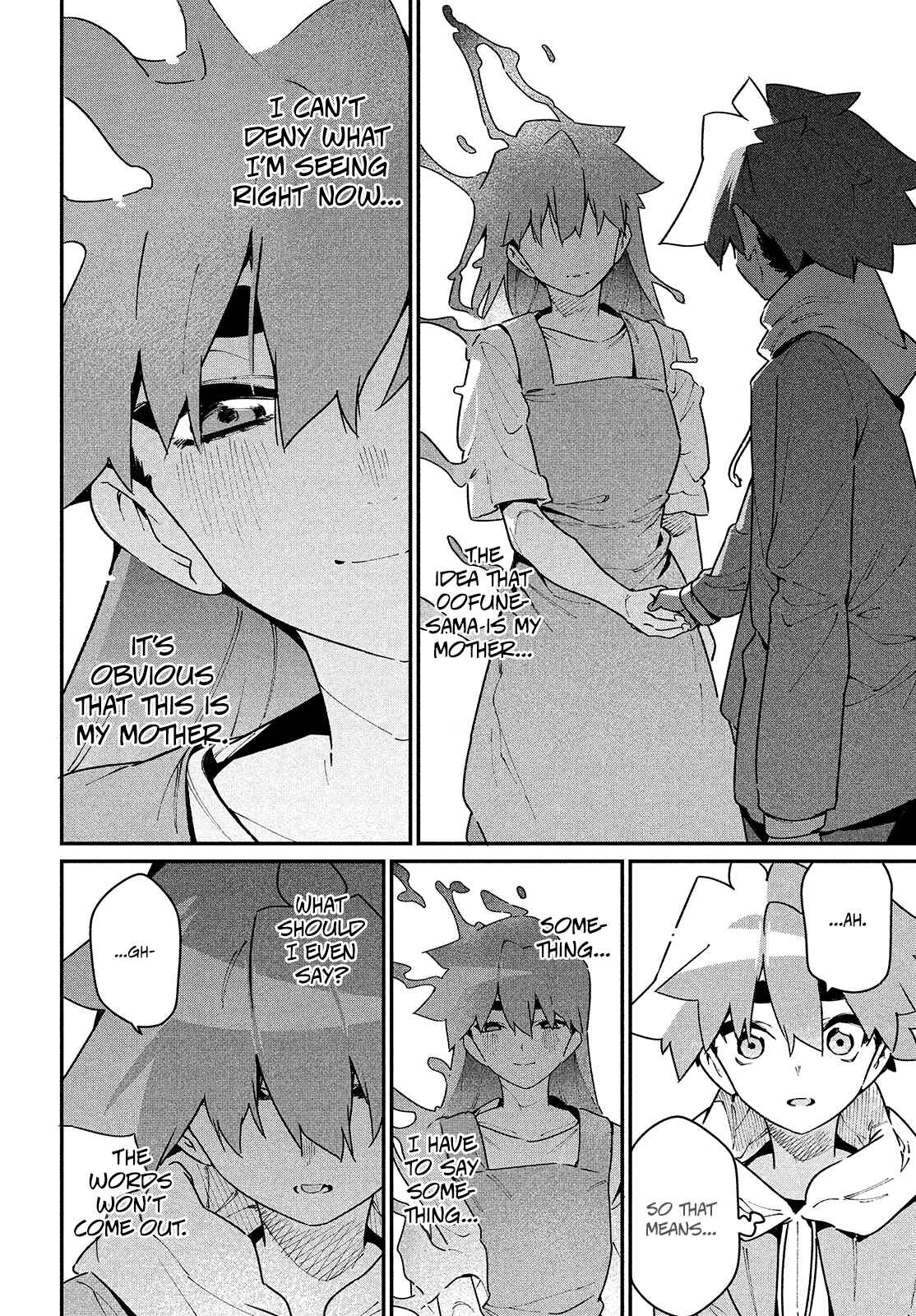 Ano Hito no I ni wa Boku ga Tarinai Chapter 32 page 3