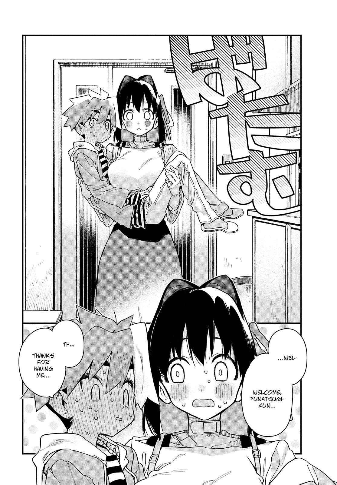 Ano Hito no I ni wa Boku ga Tarinai Chapter 7 page 11