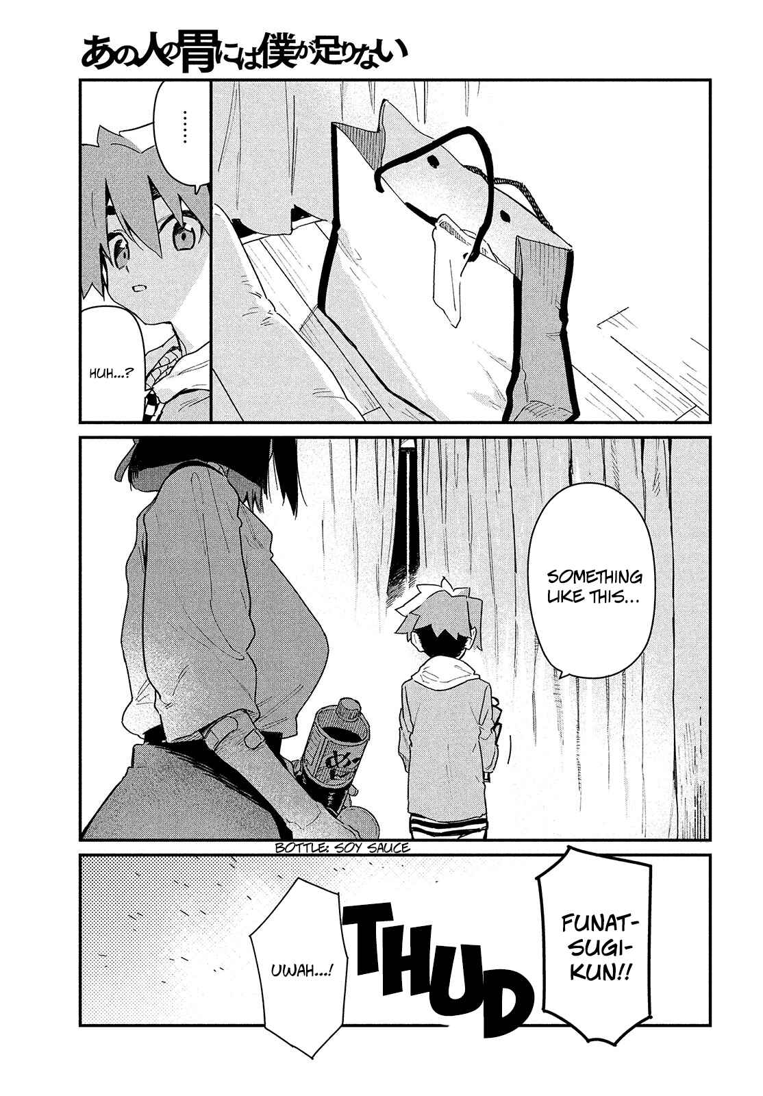 Ano Hito no I ni wa Boku ga Tarinai Chapter 7 page 14