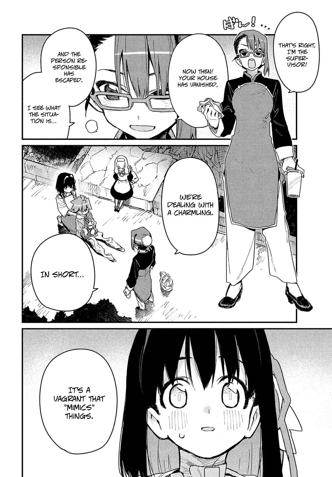 Ano Hito no I ni wa Boku ga Tarinai Chapter 7 page 1