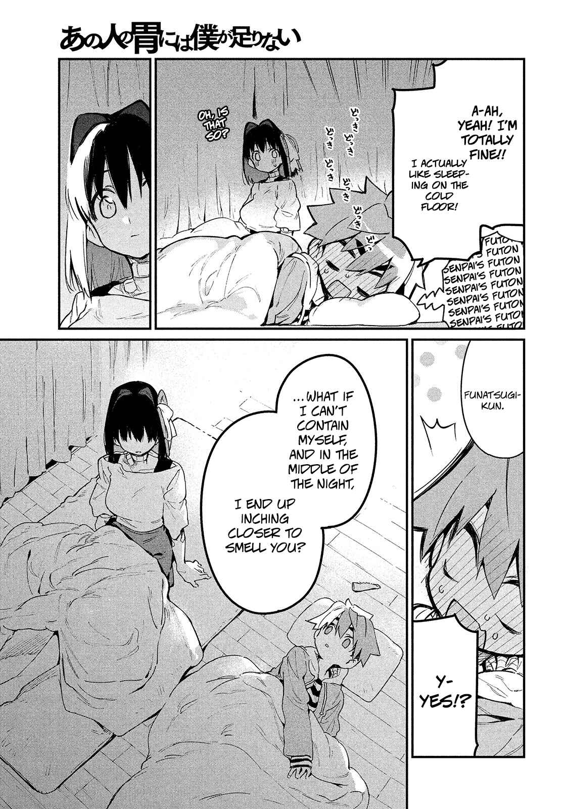 Ano Hito no I ni wa Boku ga Tarinai Chapter 7 page 20