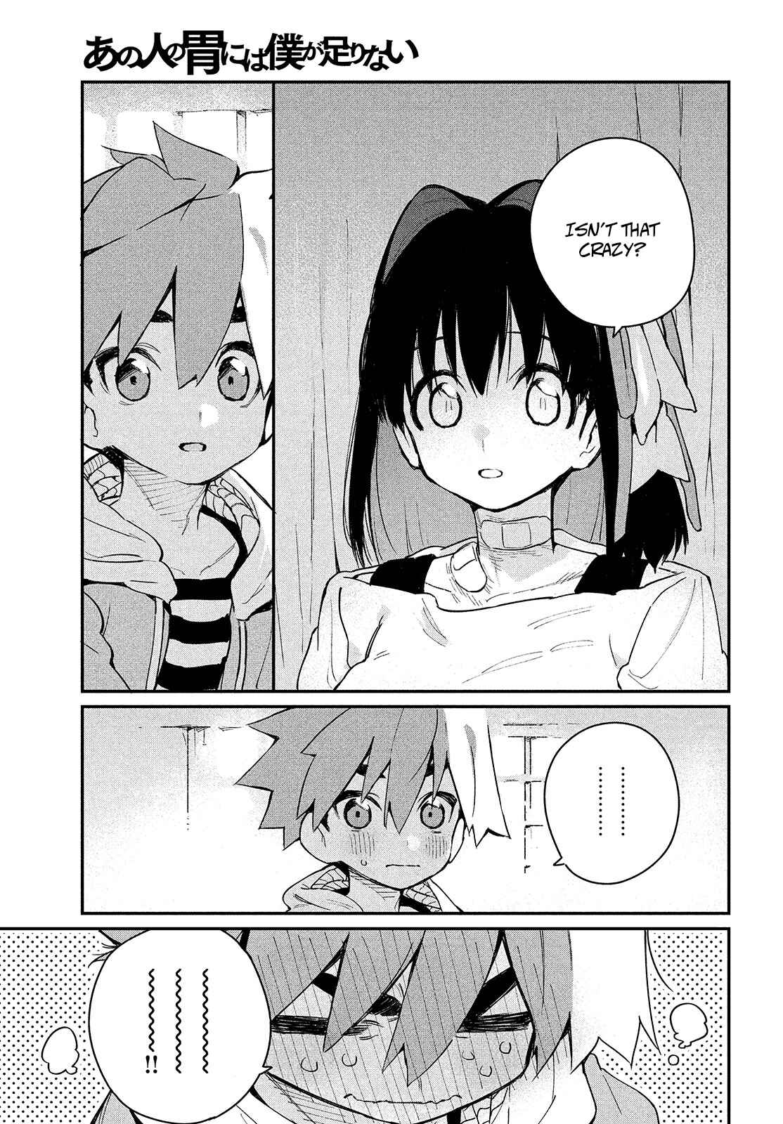 Ano Hito no I ni wa Boku ga Tarinai Chapter 7 page 22