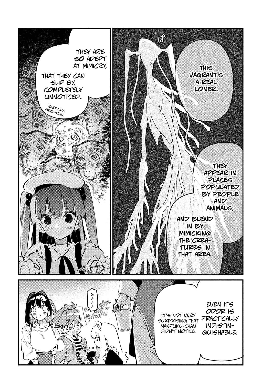 Ano Hito no I ni wa Boku ga Tarinai Chapter 7 page 3