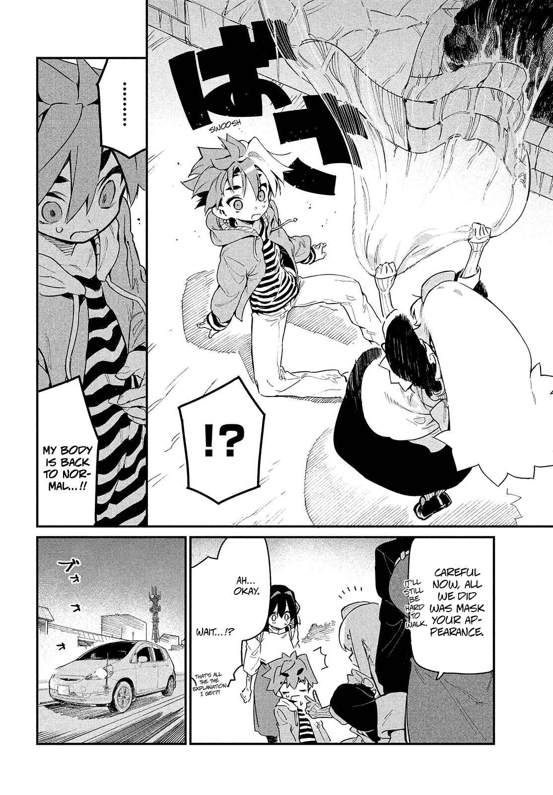 Ano Hito no I ni wa Boku ga Tarinai Chapter 7 page 5