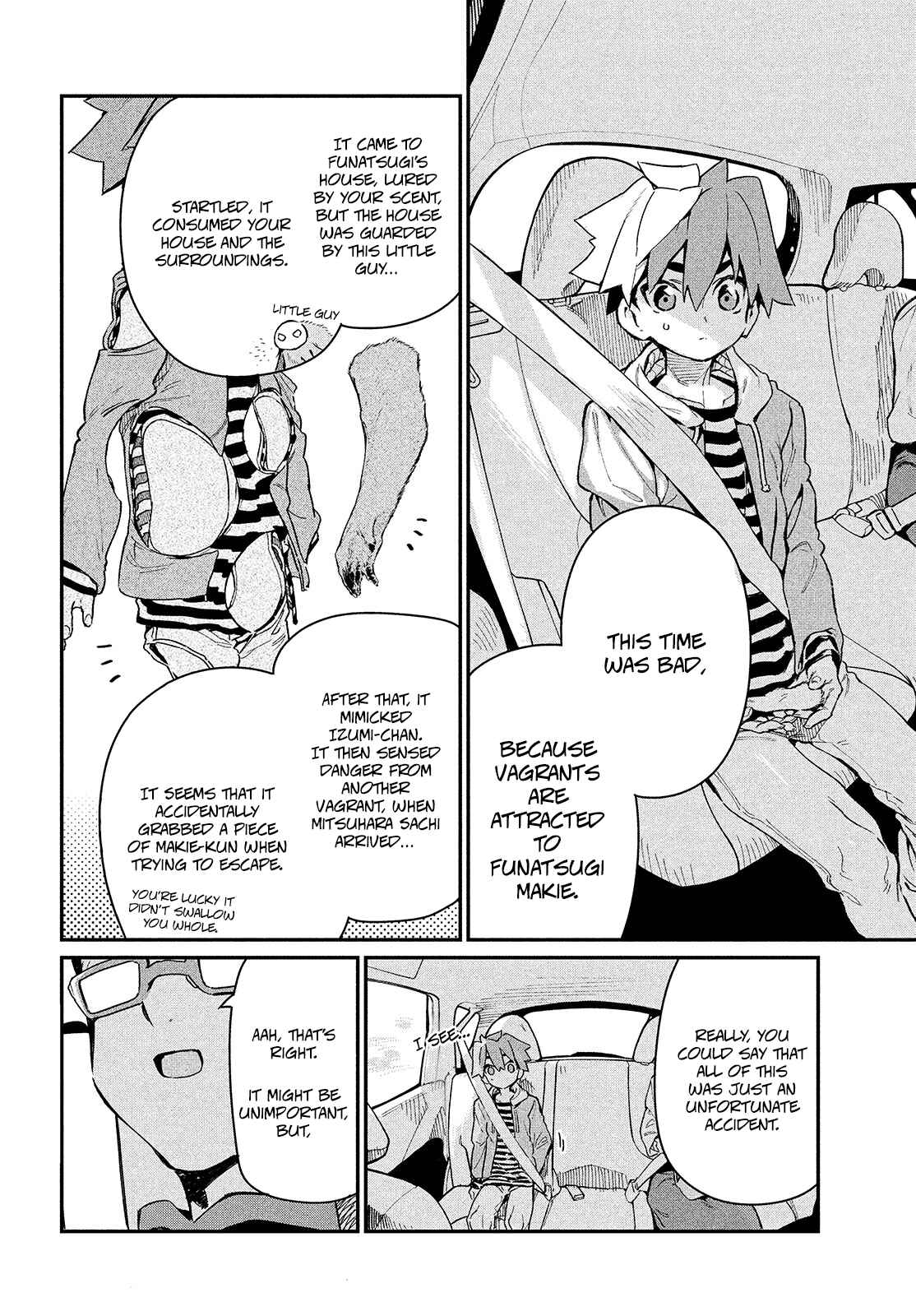 Ano Hito no I ni wa Boku ga Tarinai Chapter 7 page 7