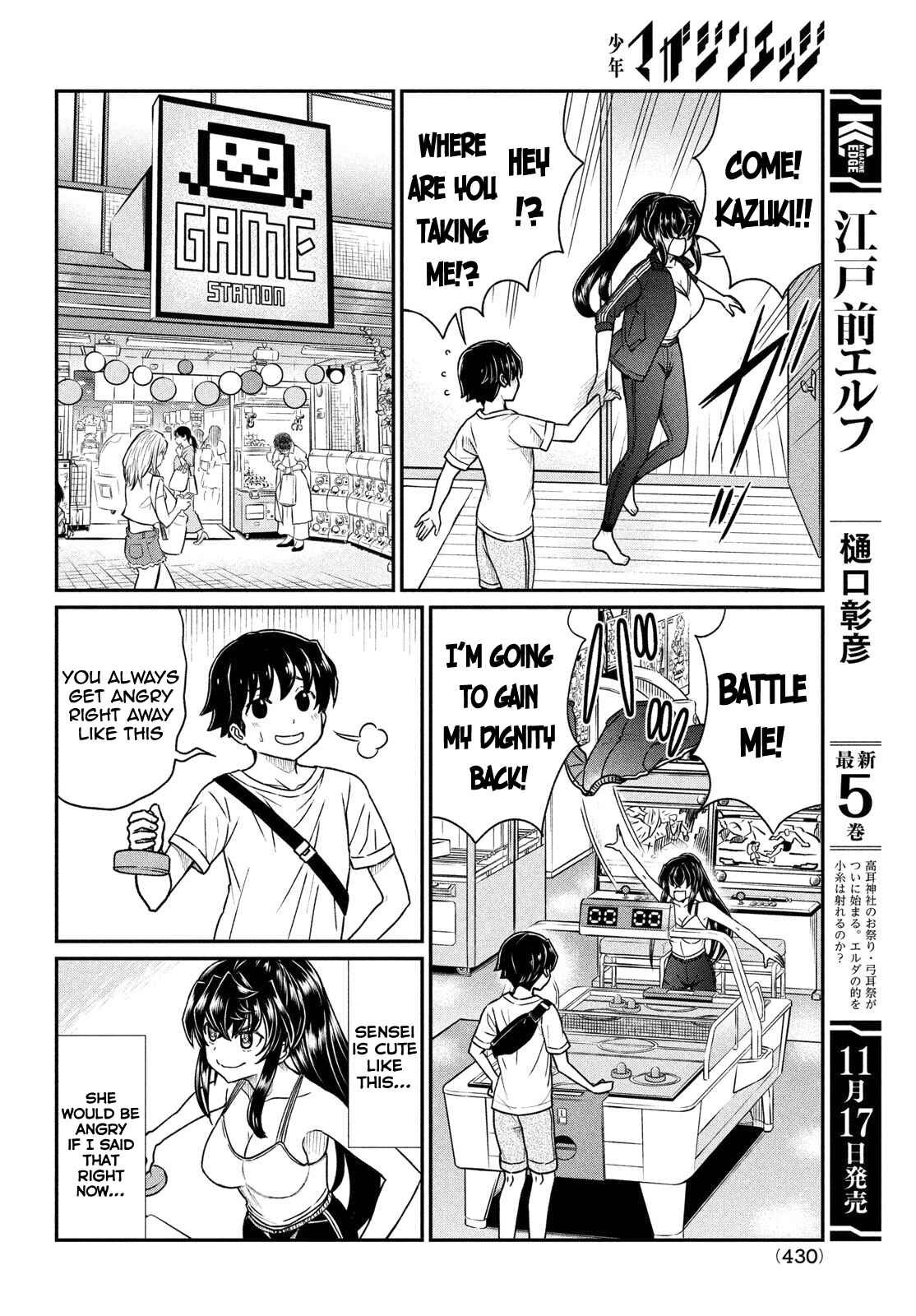 Ano Oni Kyoushi ga Boku no Ane ni Narundesuka? Chapter 15 page 10