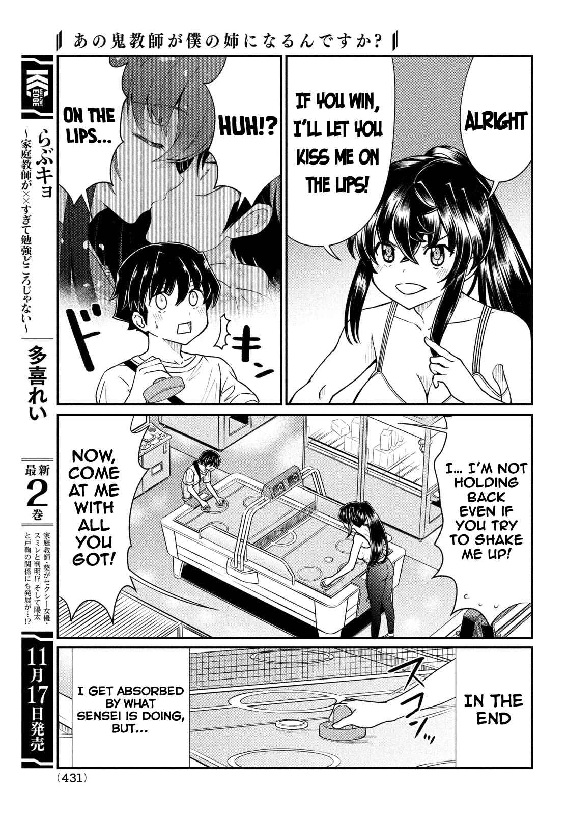 Ano Oni Kyoushi ga Boku no Ane ni Narundesuka? Chapter 15 page 11