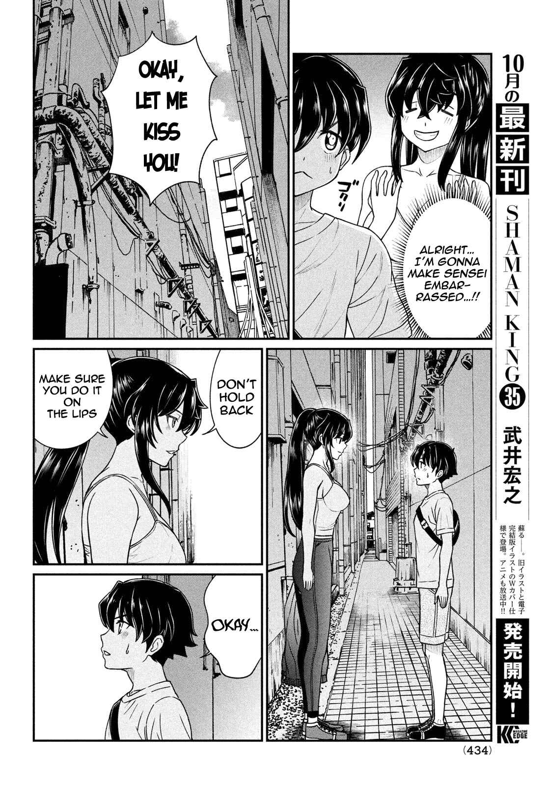 Ano Oni Kyoushi ga Boku no Ane ni Narundesuka? Chapter 15 page 14