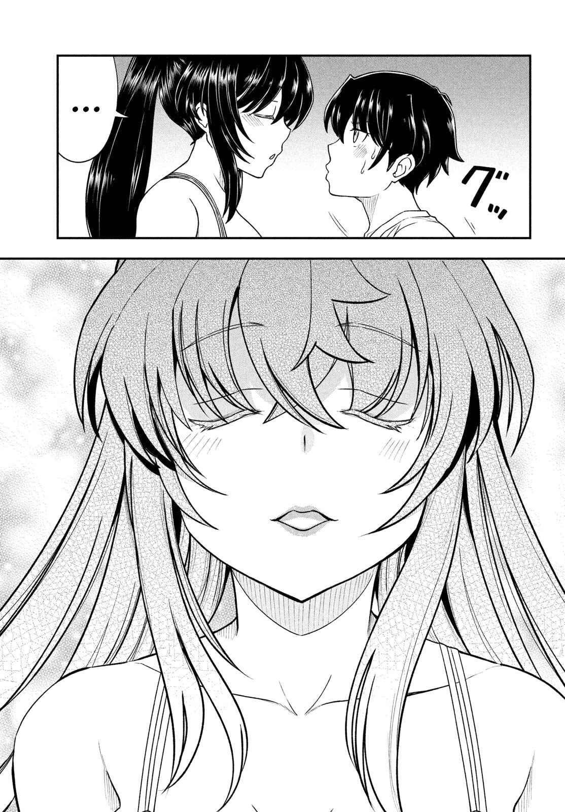 Ano Oni Kyoushi ga Boku no Ane ni Narundesuka? Chapter 15 page 15