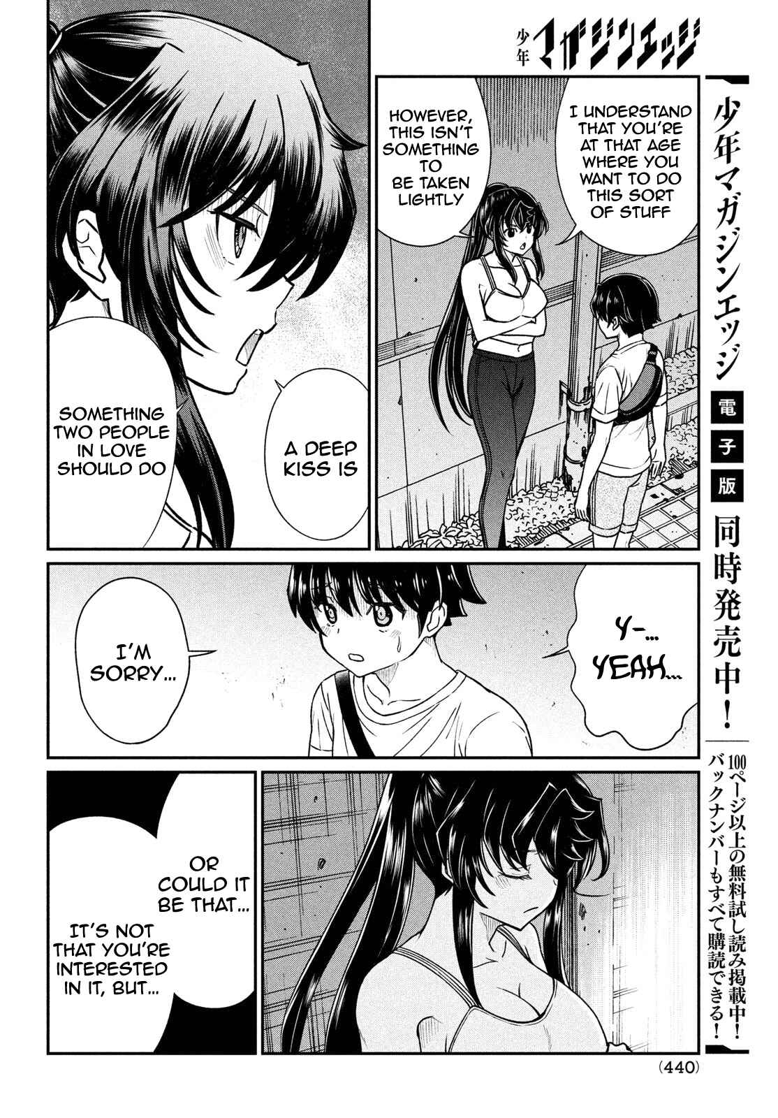 Ano Oni Kyoushi ga Boku no Ane ni Narundesuka? Chapter 15 page 20
