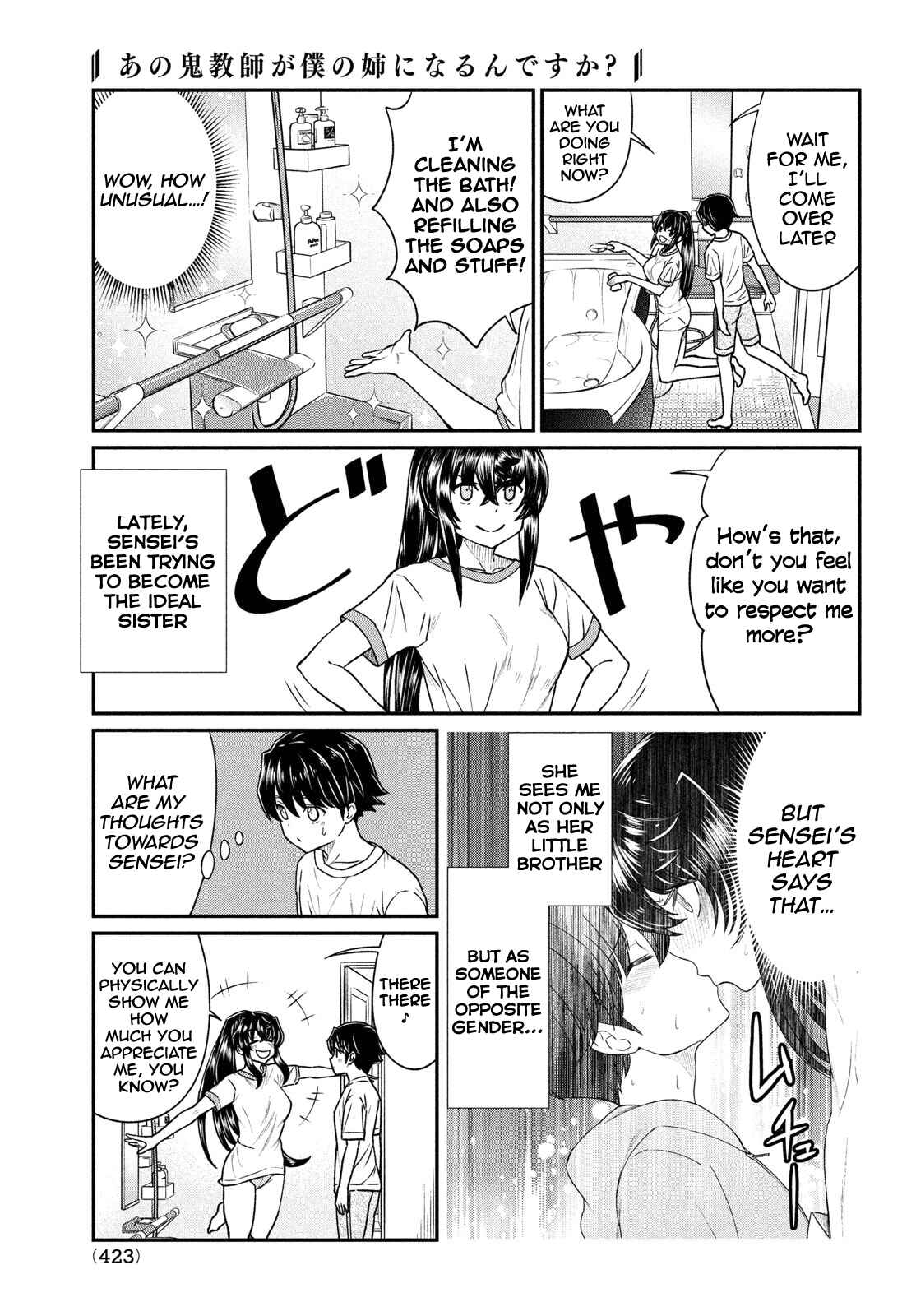 Ano Oni Kyoushi ga Boku no Ane ni Narundesuka? Chapter 15 page 3