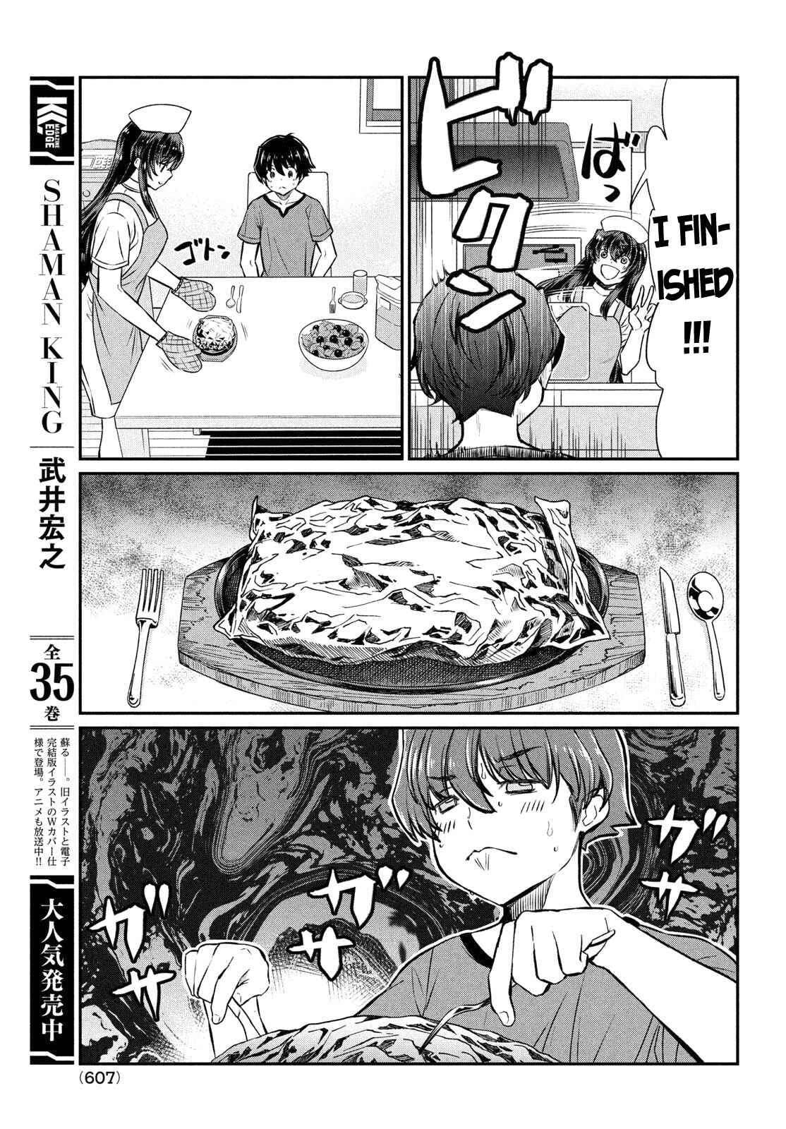 Ano Oni Kyoushi ga Boku no Ane ni Narundesuka? Chapter 18 page 11