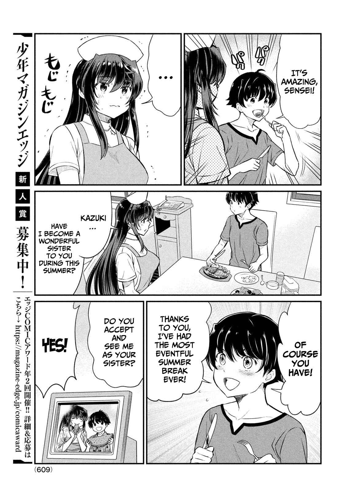 Ano Oni Kyoushi ga Boku no Ane ni Narundesuka? Chapter 18 page 13