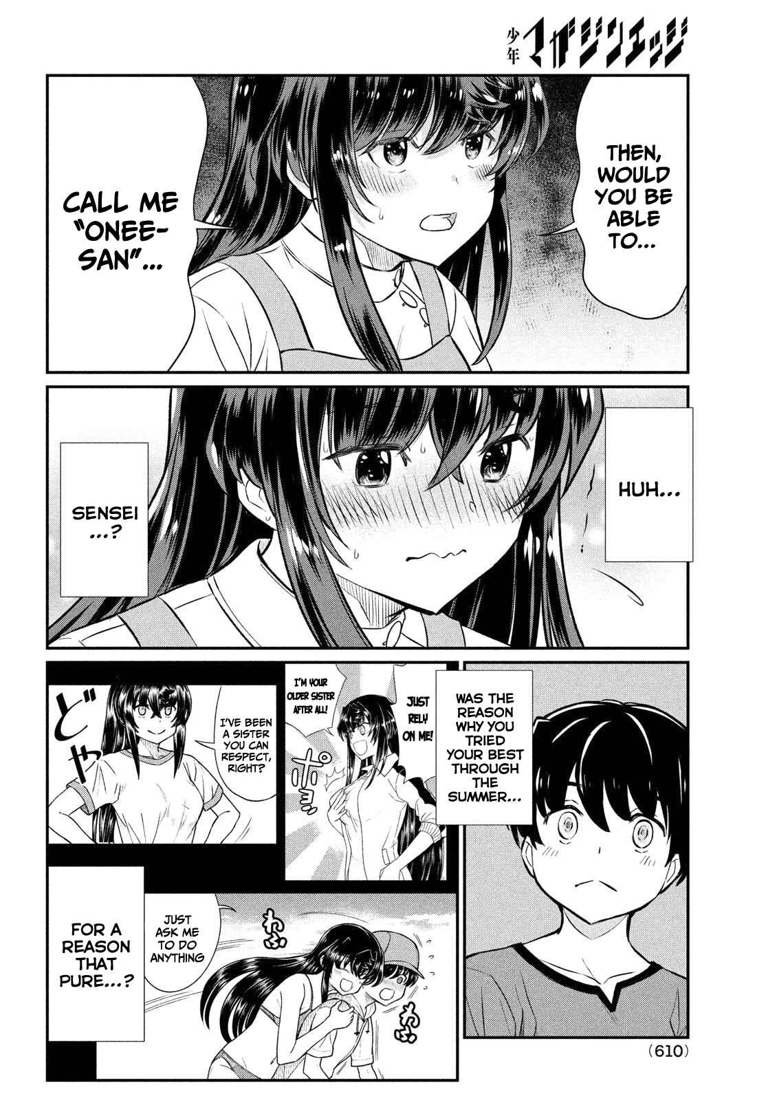 Ano Oni Kyoushi ga Boku no Ane ni Narundesuka? Chapter 18 page 14