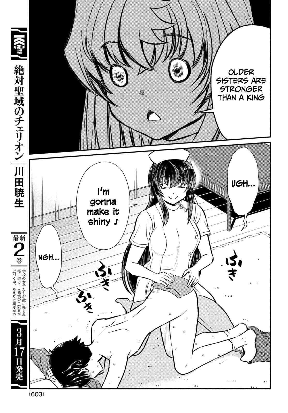 Ano Oni Kyoushi ga Boku no Ane ni Narundesuka? Chapter 18 page 7