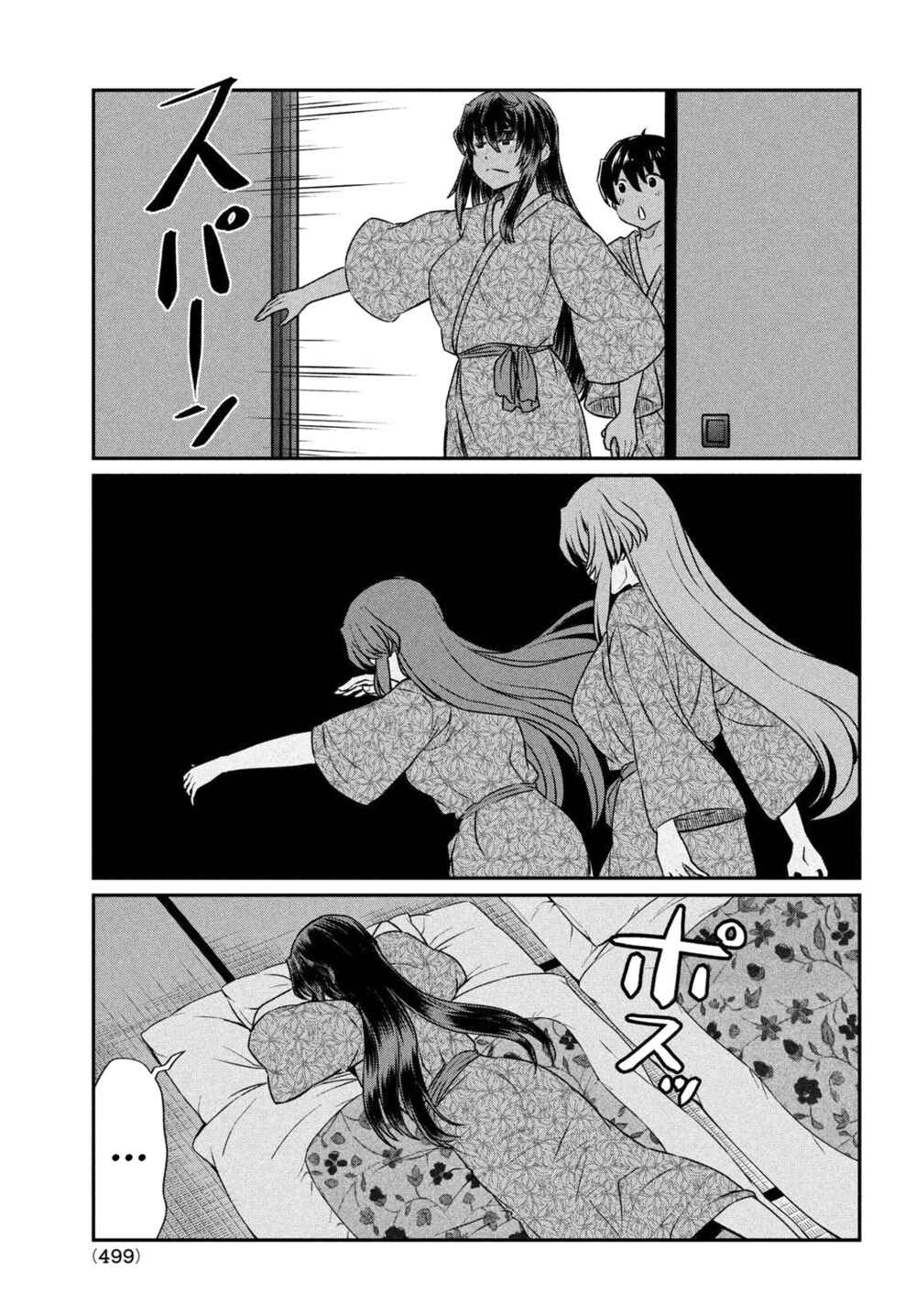 Ano Oni Kyoushi ga Boku no Ane ni Narundesuka? Chapter 21 page 17