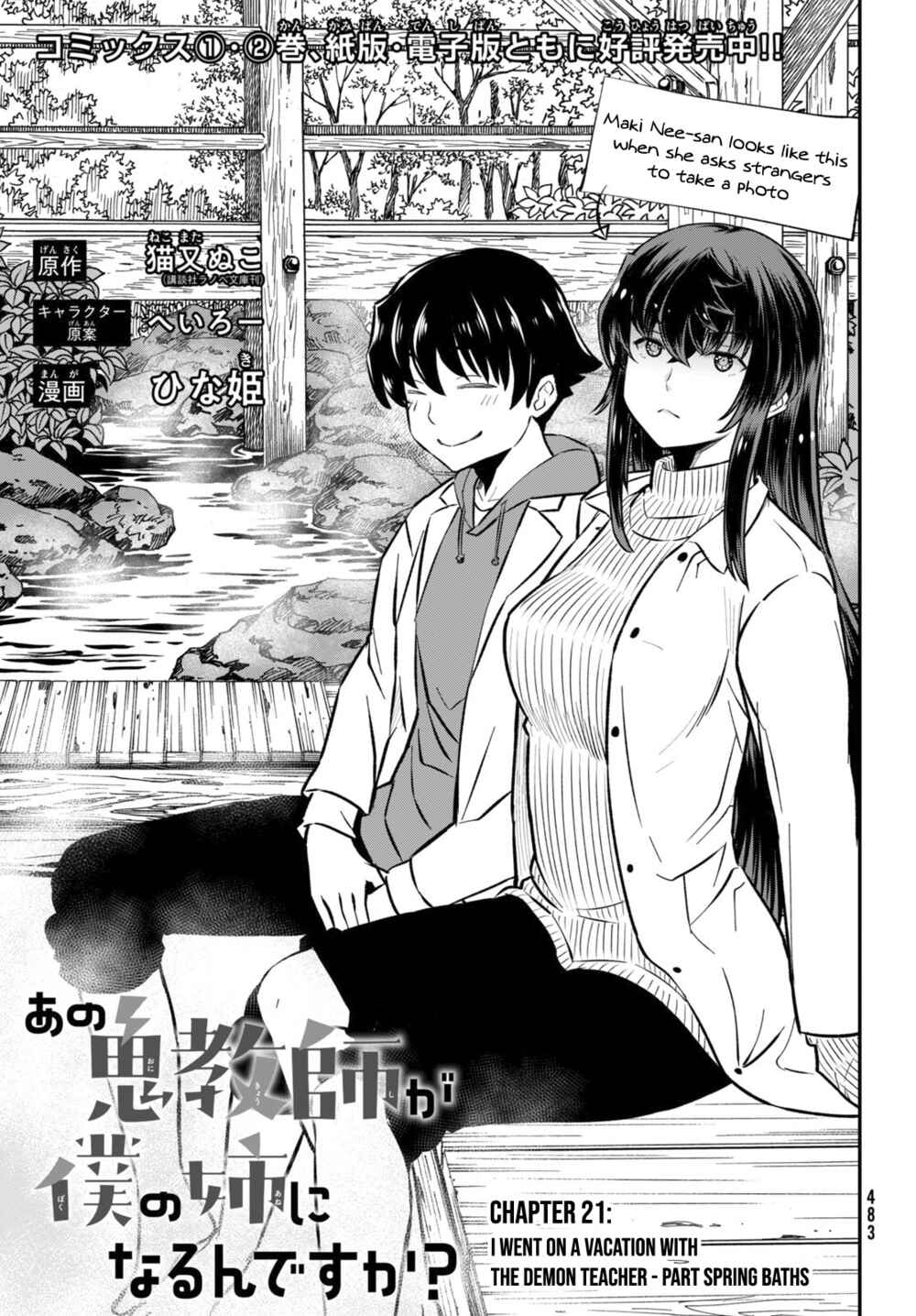 Ano Oni Kyoushi ga Boku no Ane ni Narundesuka? Chapter 21 page 1