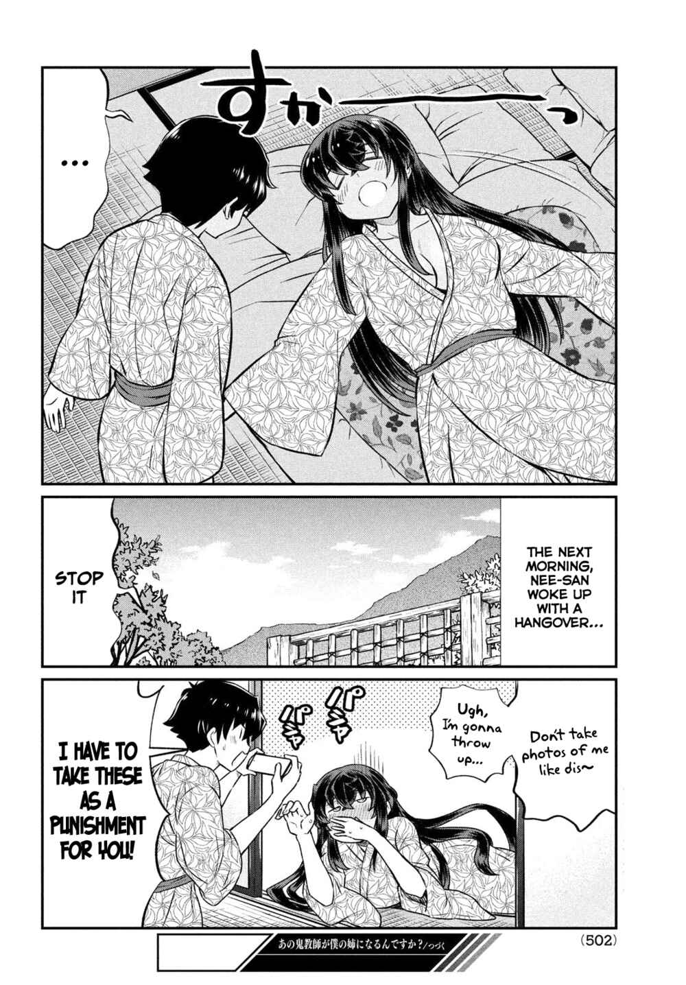 Ano Oni Kyoushi ga Boku no Ane ni Narundesuka? Chapter 21 page 20