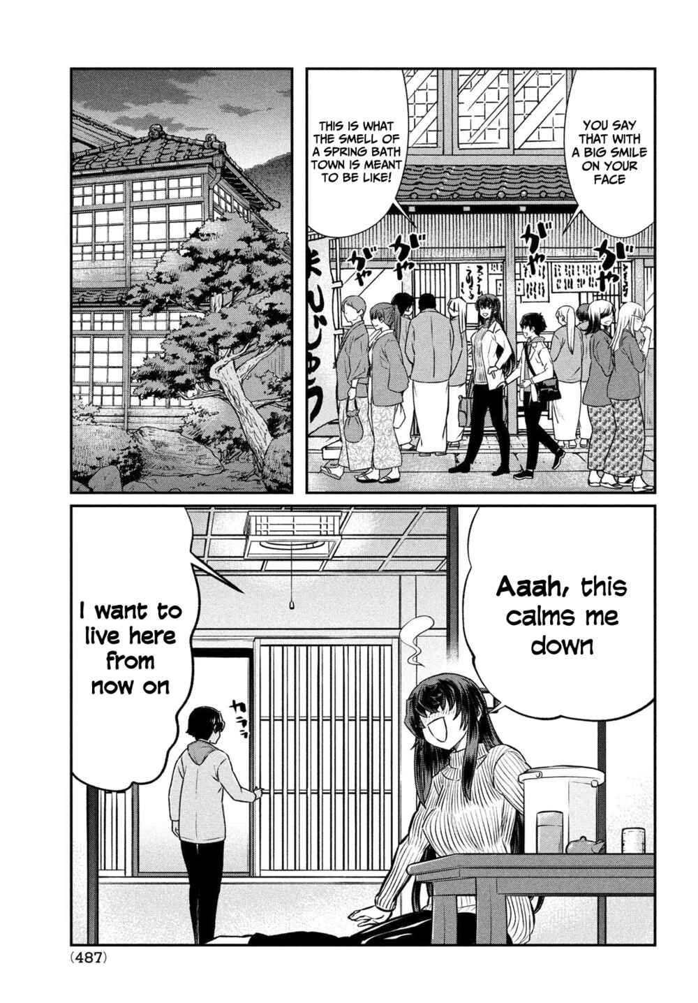 Ano Oni Kyoushi ga Boku no Ane ni Narundesuka? Chapter 21 page 5