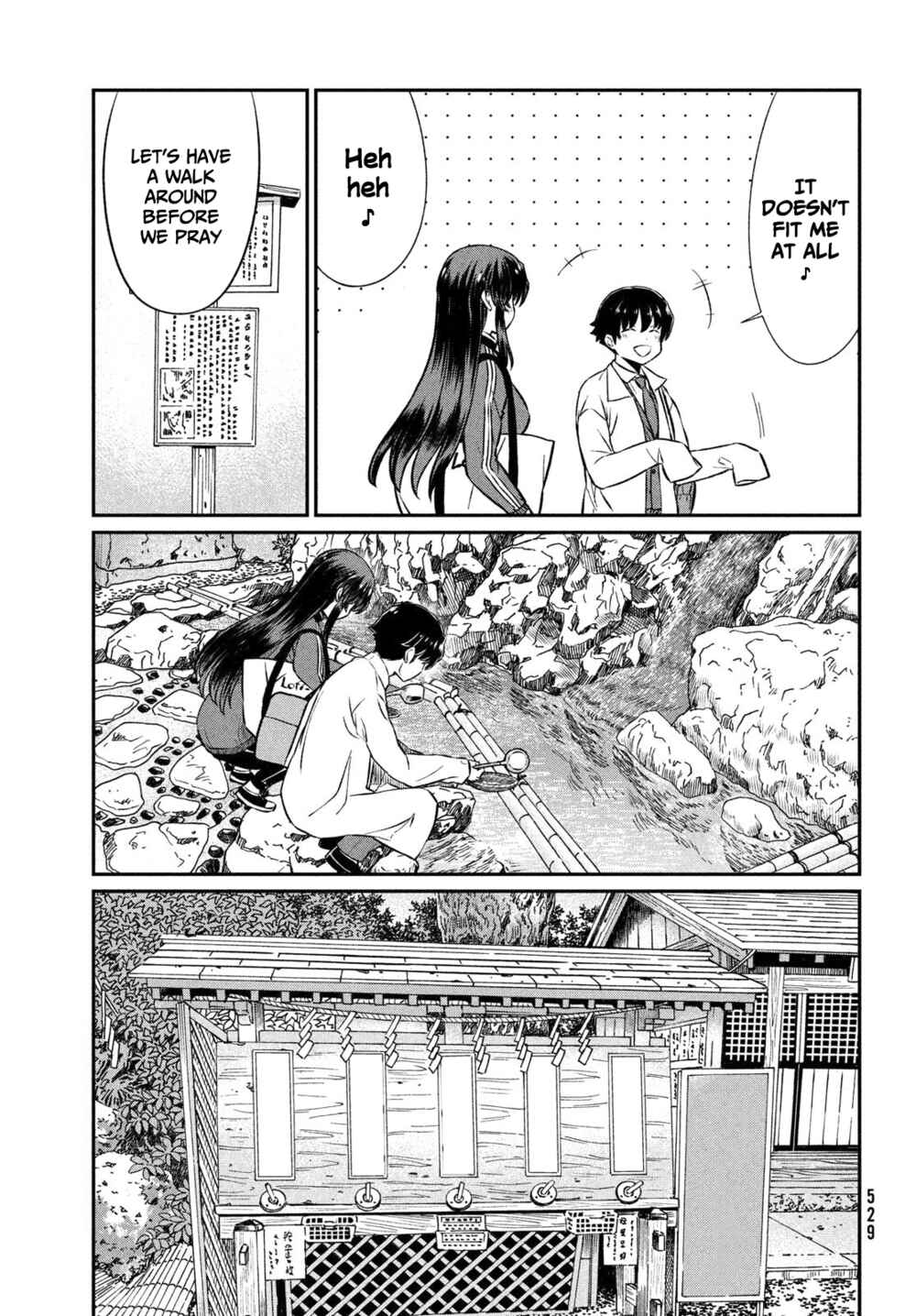 Ano Oni Kyoushi ga Boku no Ane ni Narundesuka? Chapter 22 page 7