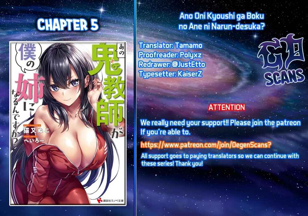 Ano Oni Kyoushi ga Boku no Ane ni Narundesuka? Chapter 5 page 0