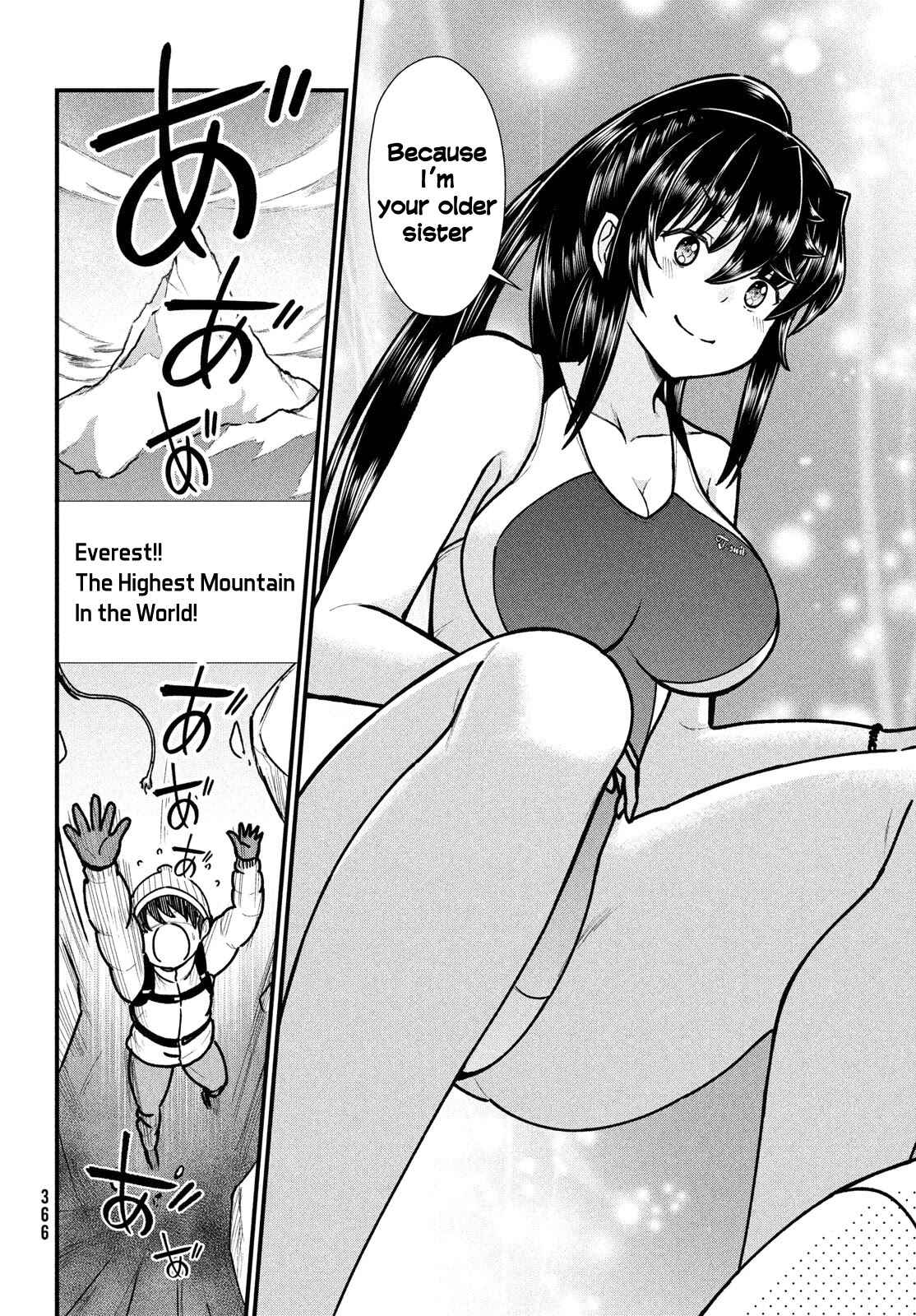Ano Oni Kyoushi ga Boku no Ane ni Narundesuka? Chapter 5 page 14