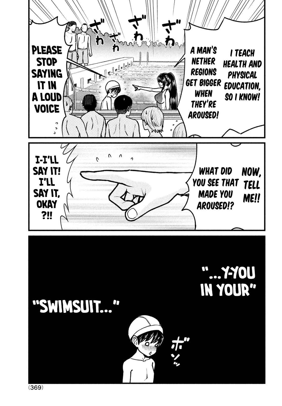 Ano Oni Kyoushi ga Boku no Ane ni Narundesuka? Chapter 5 page 17