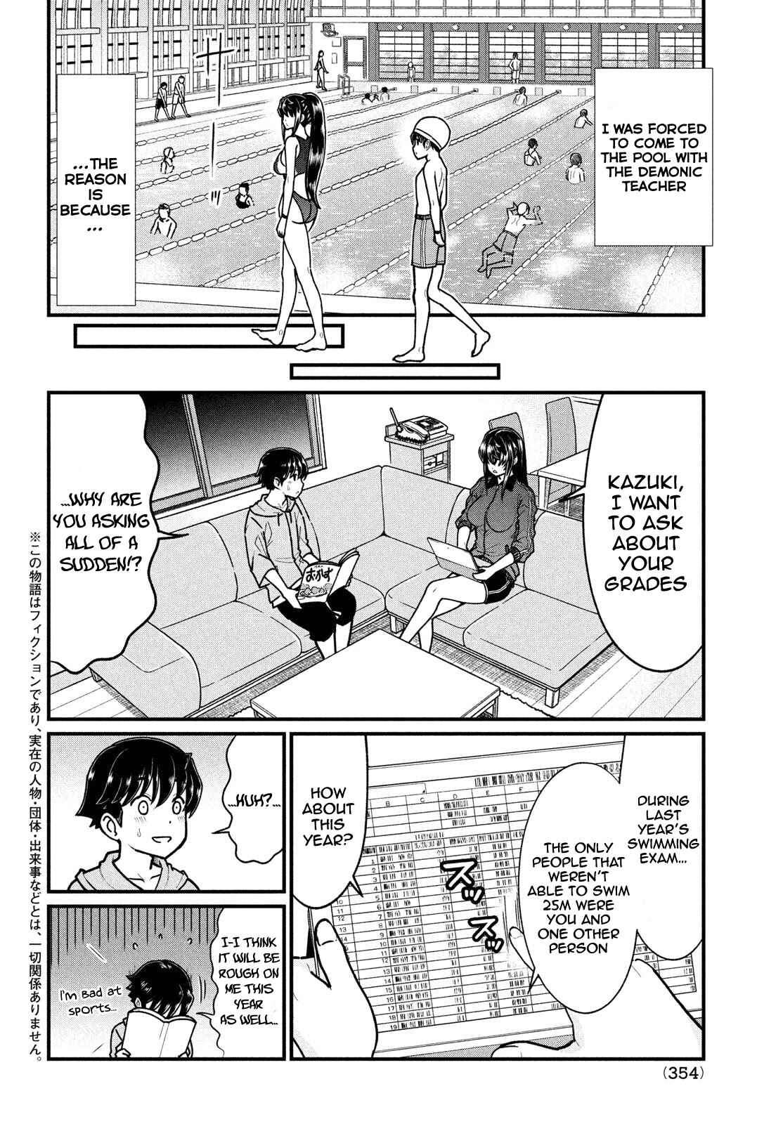 Ano Oni Kyoushi ga Boku no Ane ni Narundesuka? Chapter 5 page 2