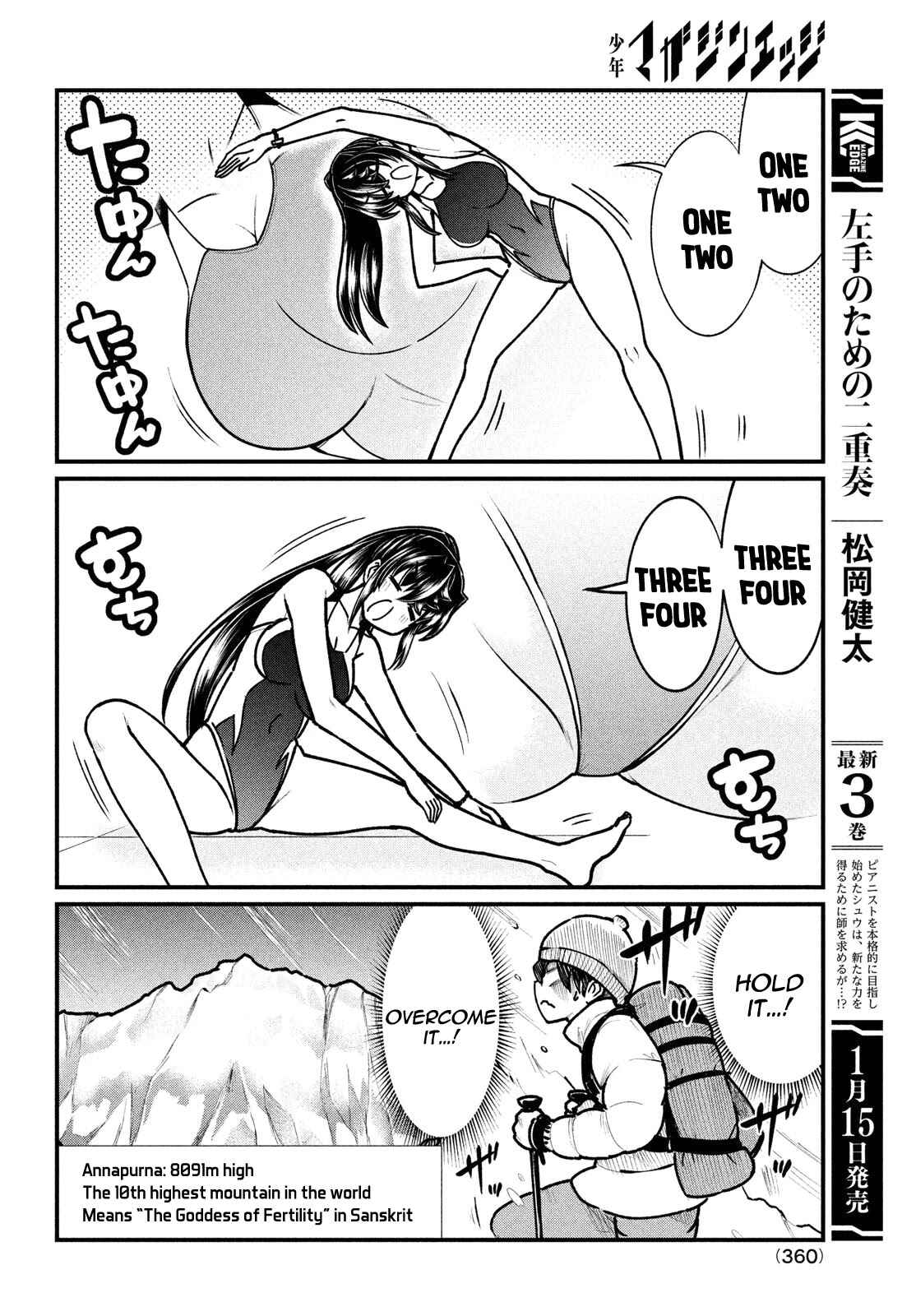 Ano Oni Kyoushi ga Boku no Ane ni Narundesuka? Chapter 5 page 8