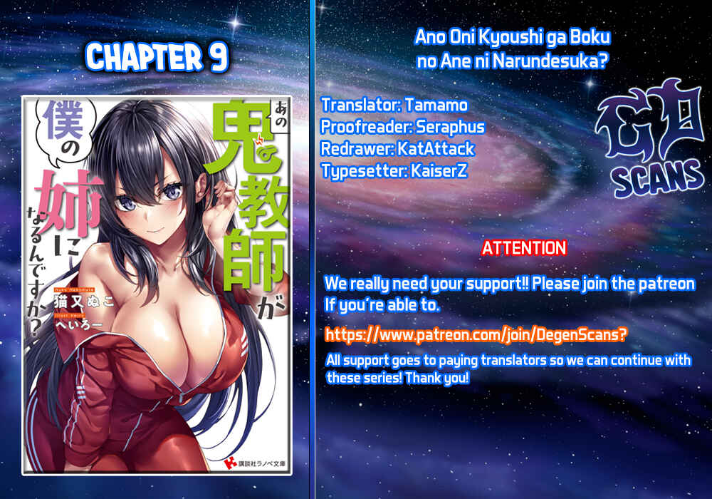 Ano Oni Kyoushi ga Boku no Ane ni Narundesuka? Chapter 9 page 0