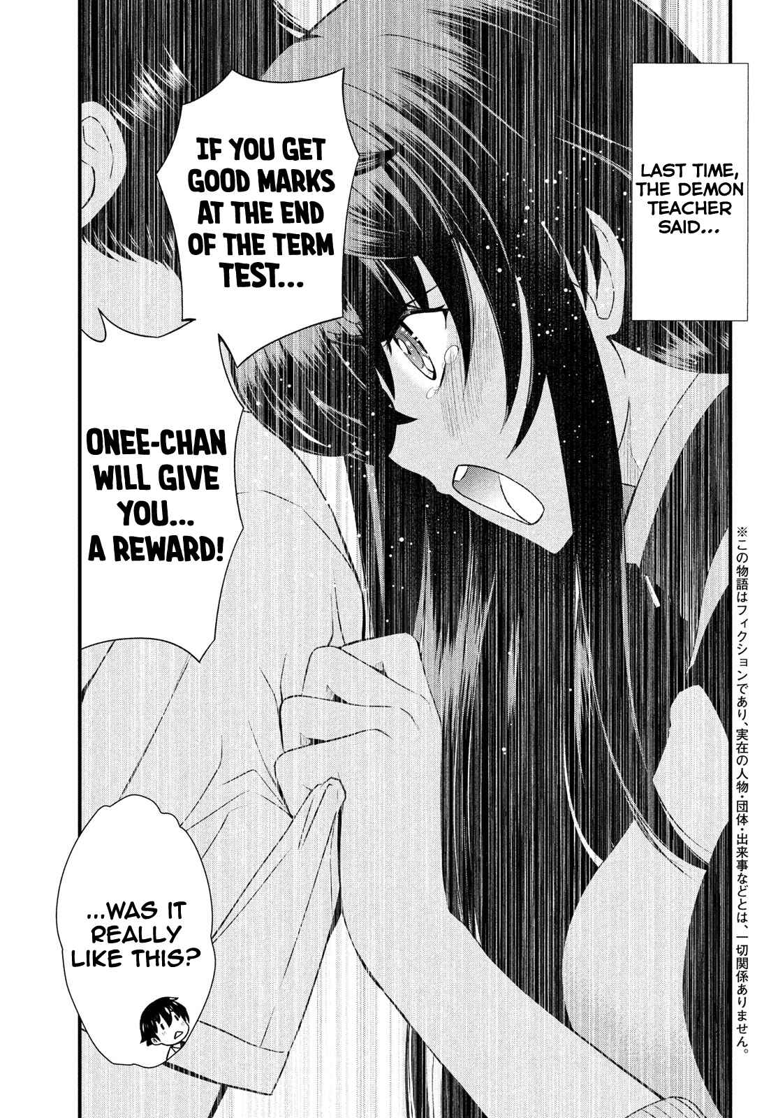 Ano Oni Kyoushi ga Boku no Ane ni Narundesuka? Chapter 9 page 2