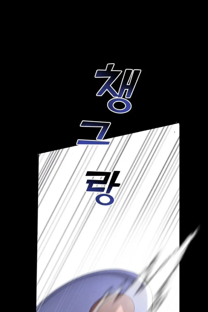 Another World Dump Truck Chapter 28 page 81