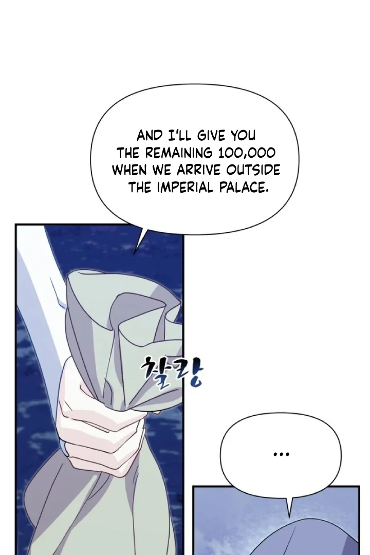 Another World Dump Truck Chapter 29 page 61