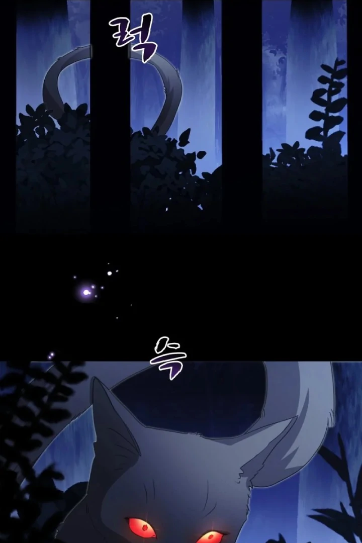 Another World Dump Truck Chapter 29 page 83