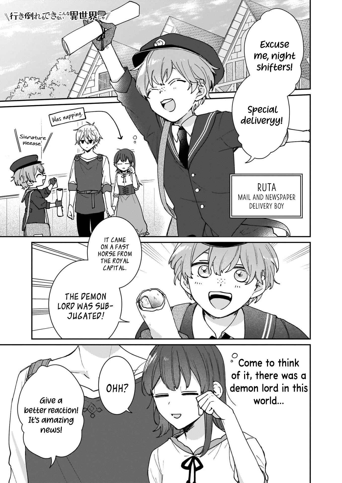Another World Where I Can't Even Collapse and Die Chapter 5 page 0