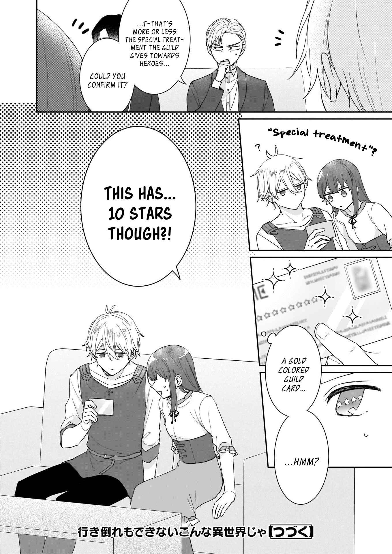 Another World Where I Can't Even Collapse and Die Chapter 5 page 23